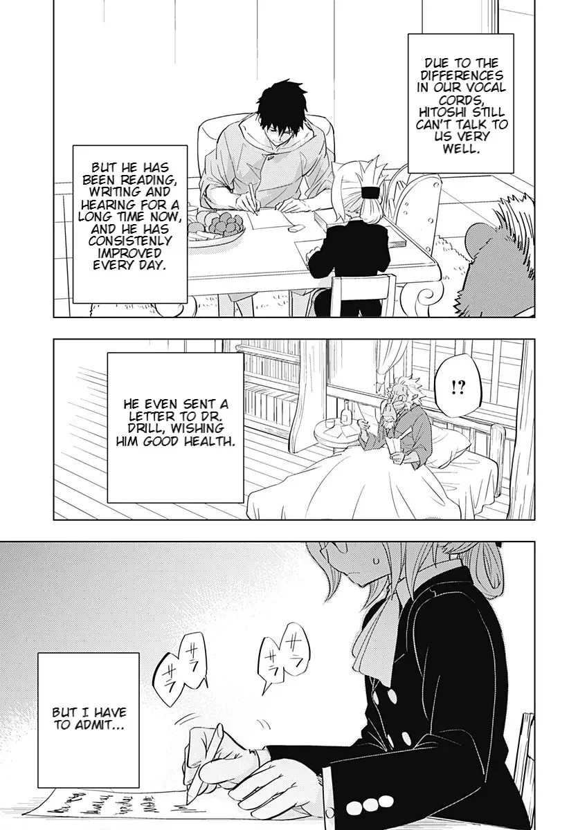 Read Hitoner (EN) Manga Online