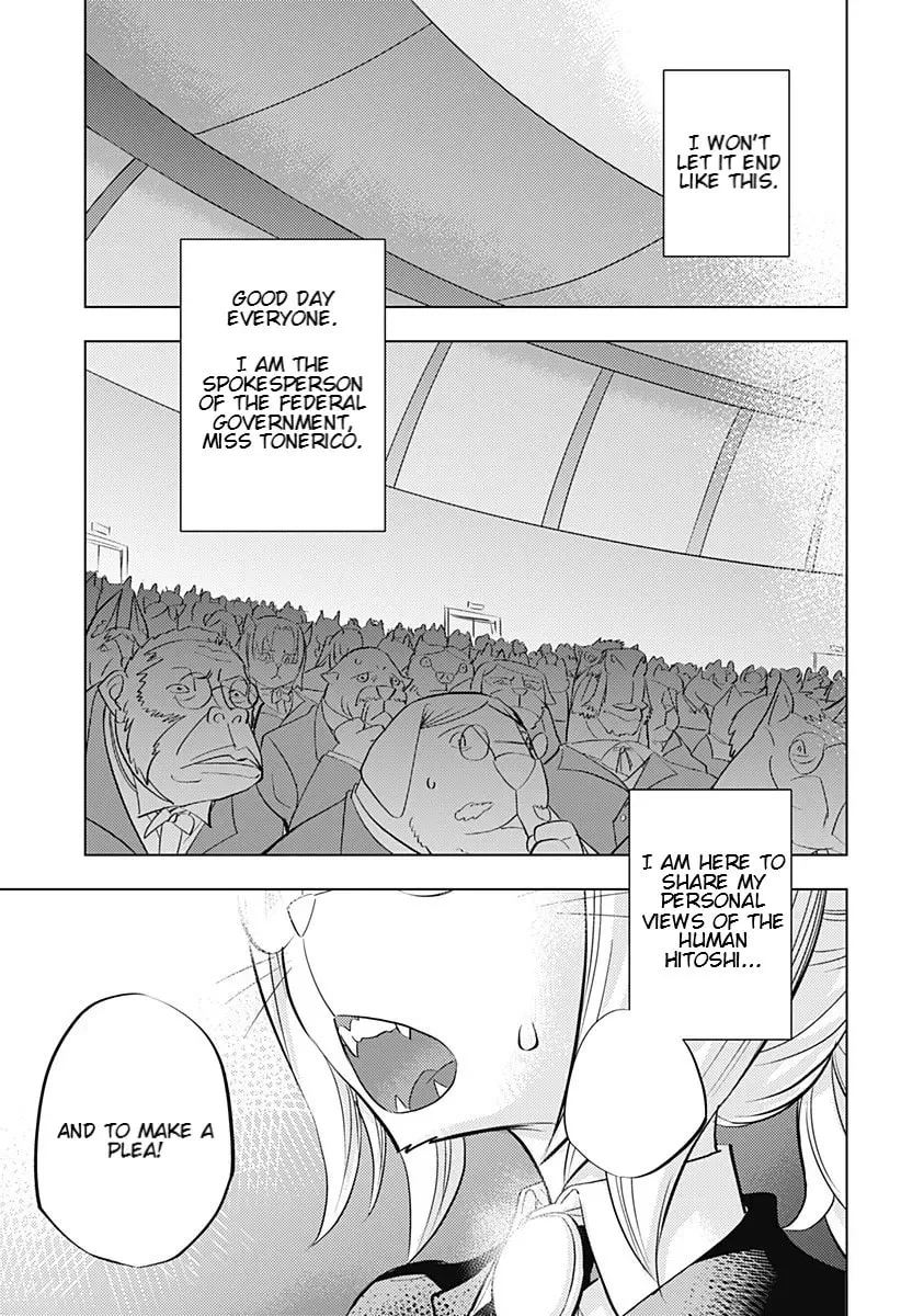 Read Hitoner (EN) Manga Online
