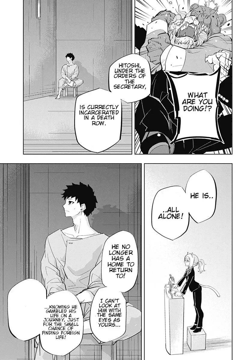 Read Hitoner (EN) Manga Online