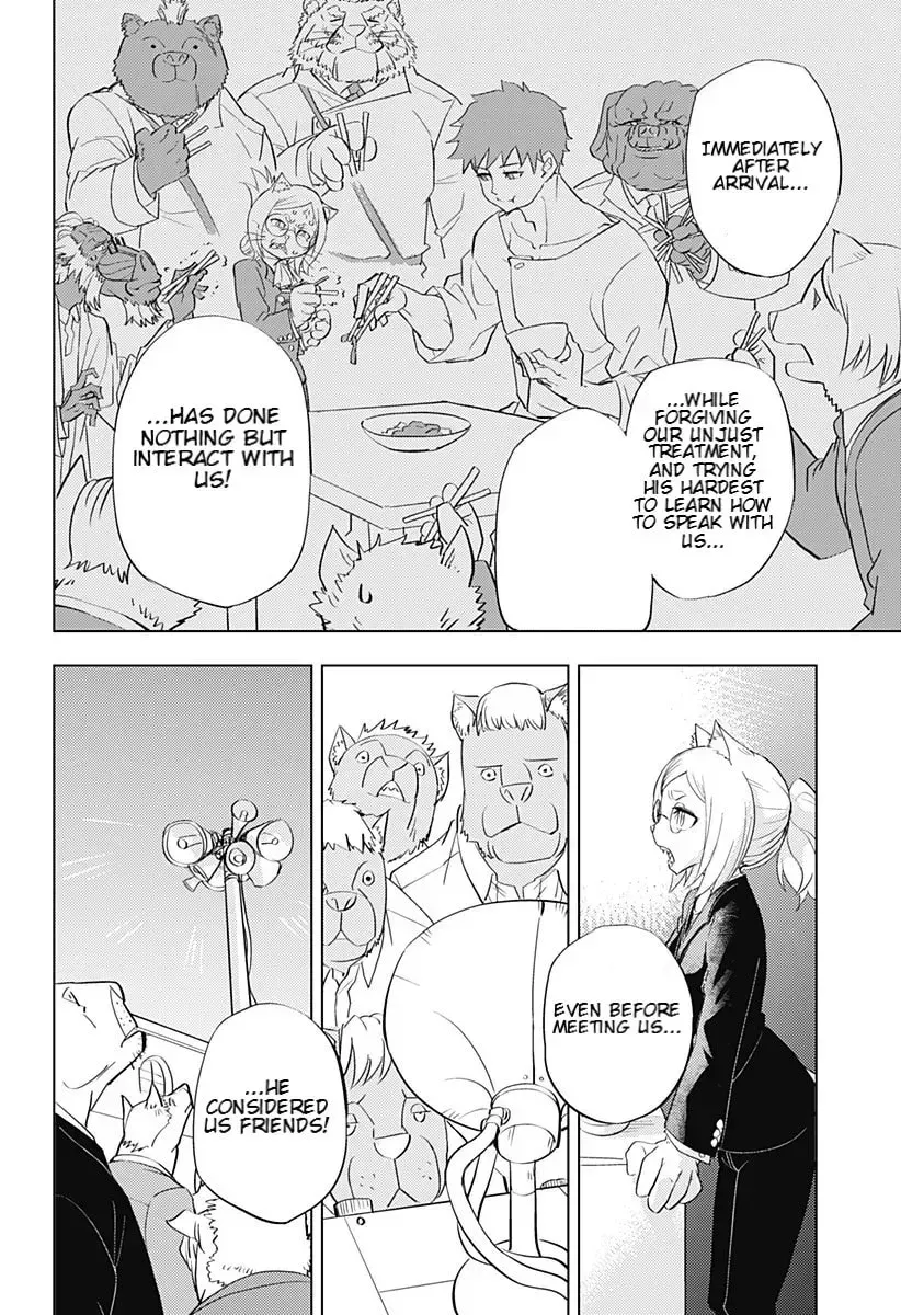 Read Hitoner (EN) Manga Online