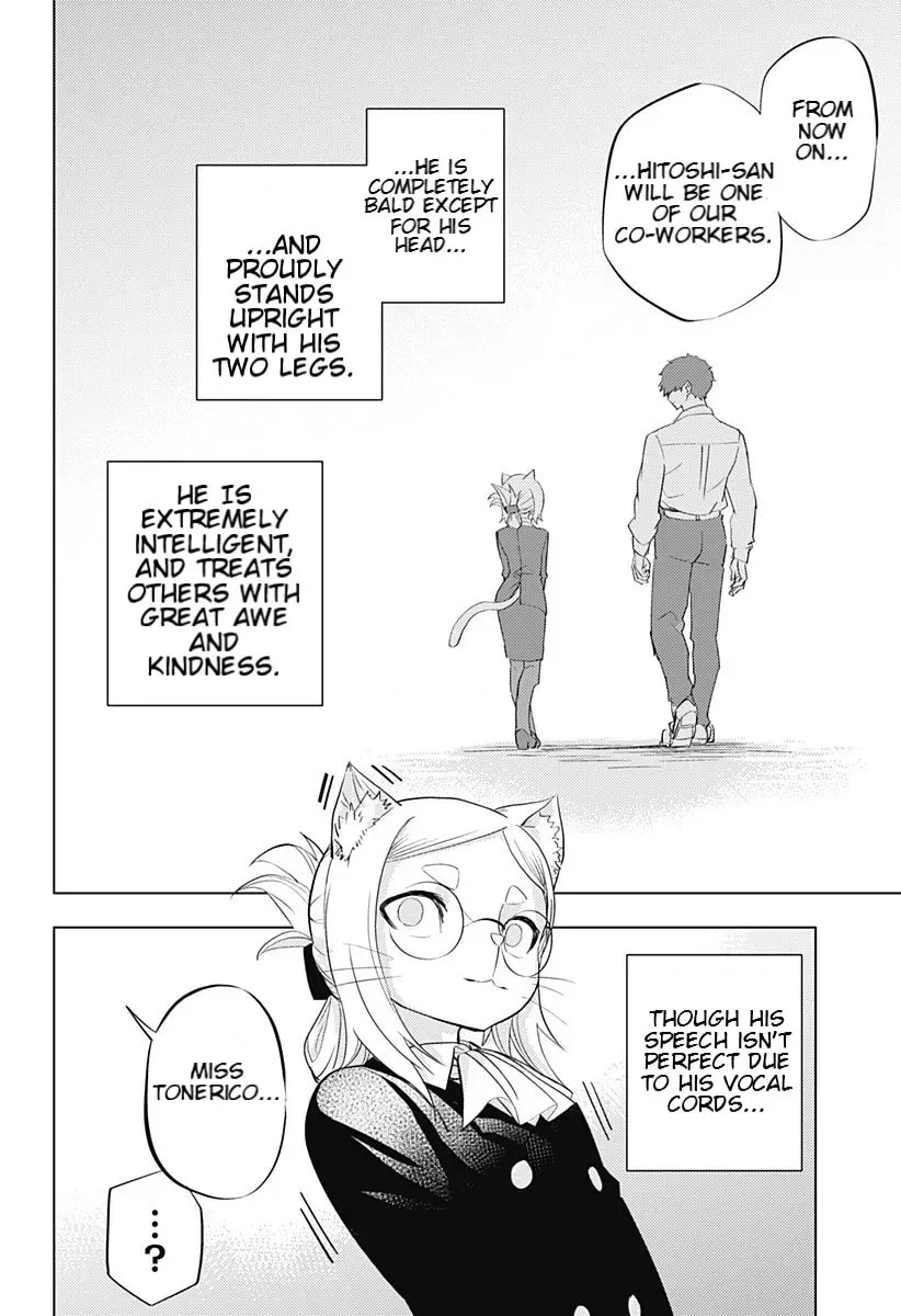 Read Hitoner (EN) Manga Online