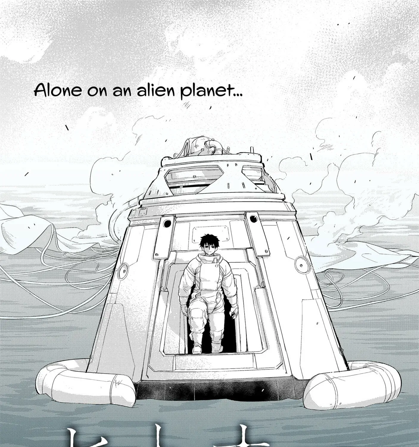 Read Hitoner (EN) Manga Online