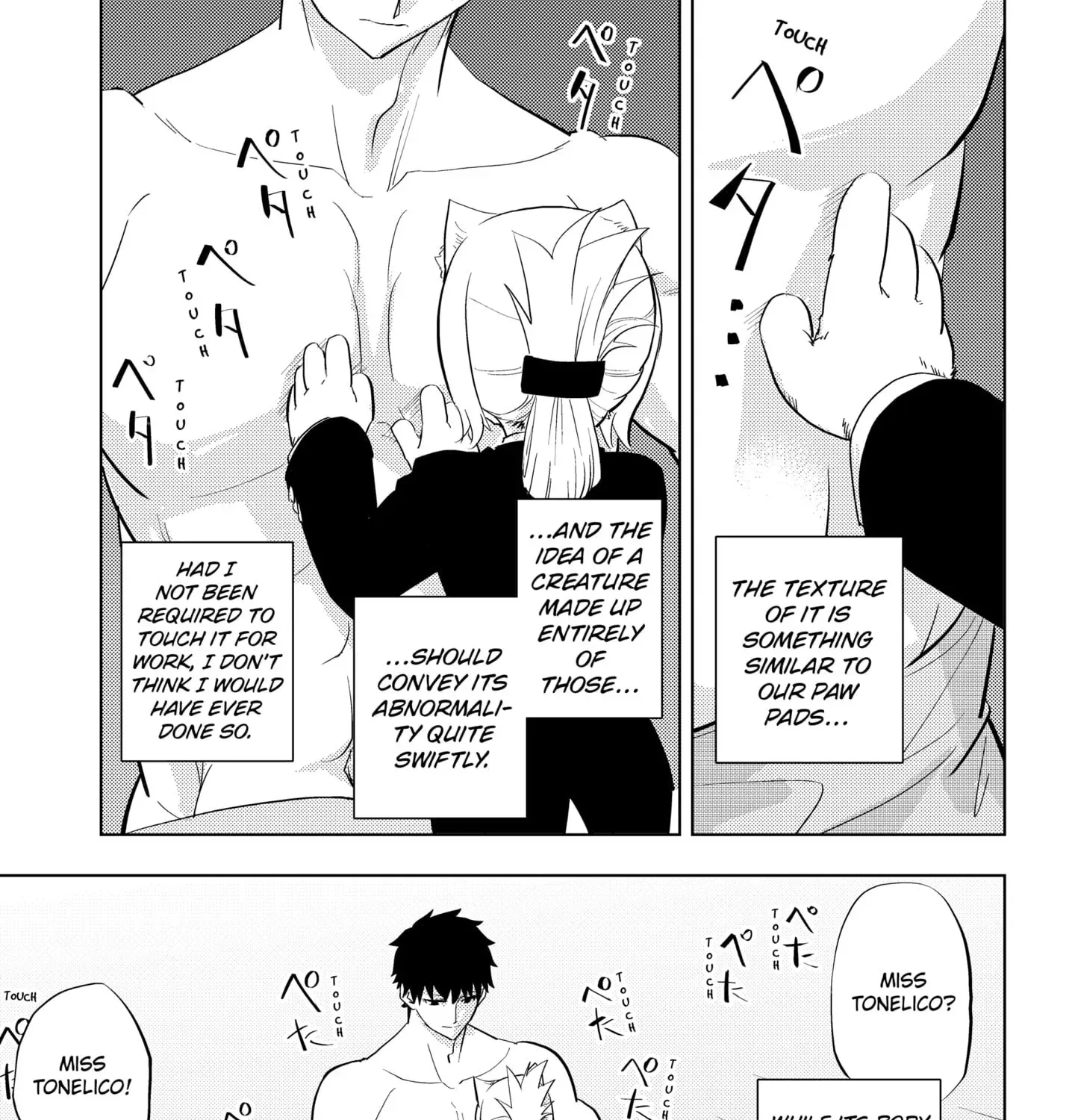 Read Hitoner (EN) Manga Online
