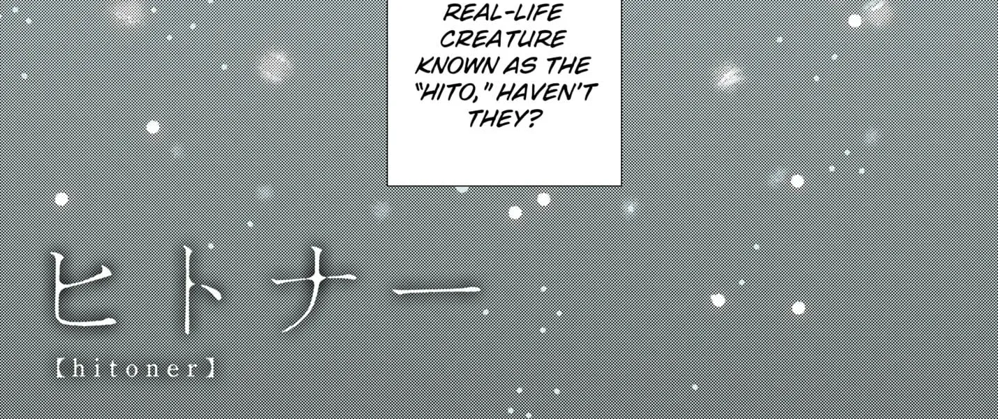 Read Hitoner (EN) Manga Online
