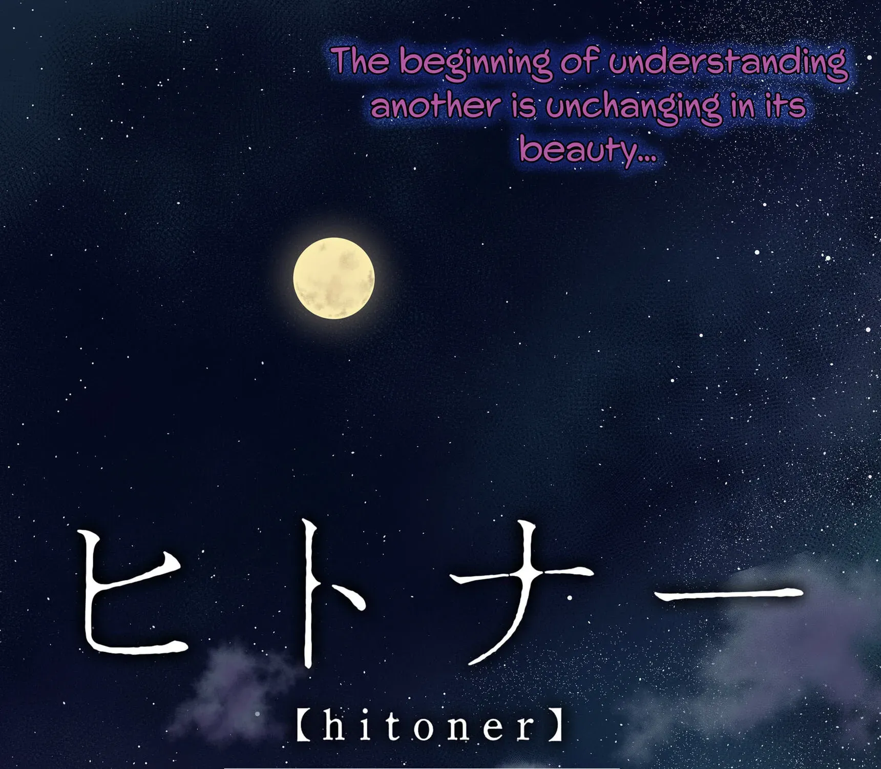 Read Hitoner (EN) Manga Online