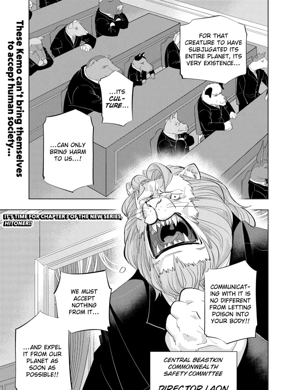 Read Hitoner (EN) Manga Online