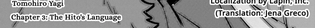Read Hitoner (EN) Manga Online