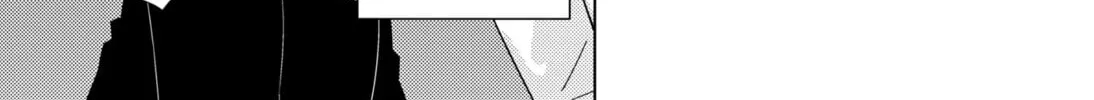 Read Hitoner (EN) Manga Online