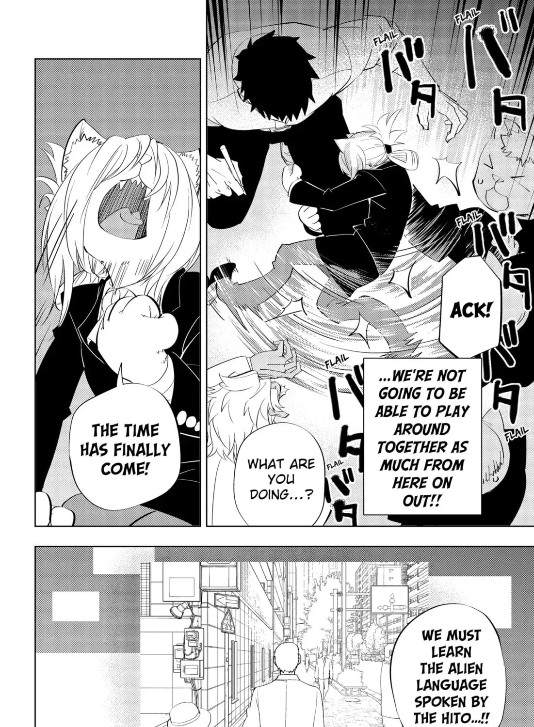 Read Hitoner (EN) Manga Online