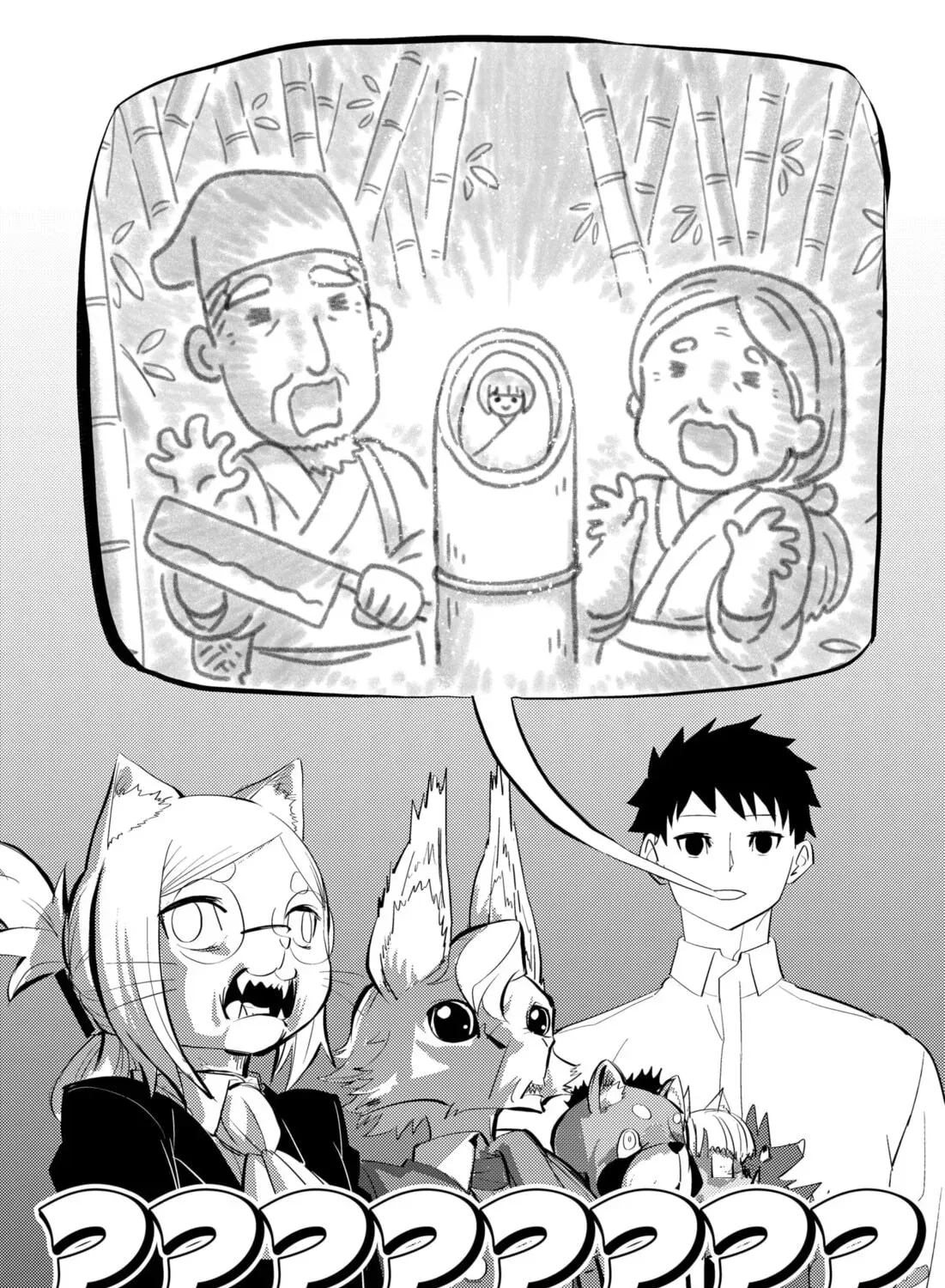 Read Hitoner (EN) Manga Online
