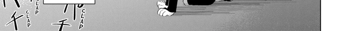 Read Hitoner (EN) Manga Online