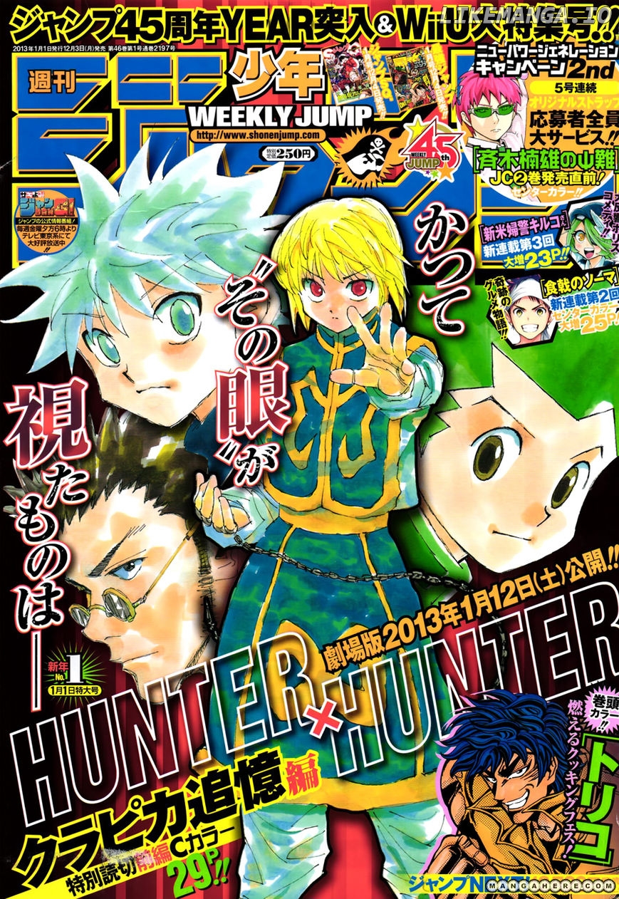 Read Hunter X Hunter Manga Online