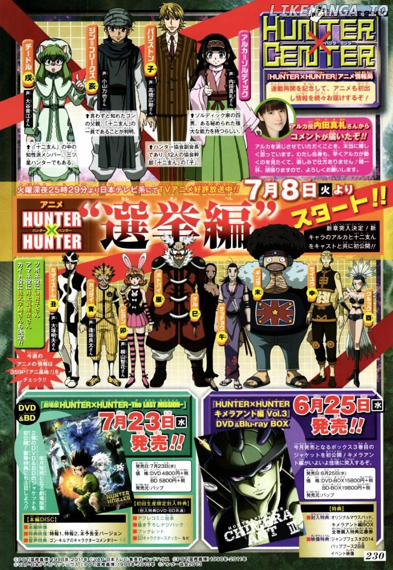 Read Hunter X Hunter Manga Online