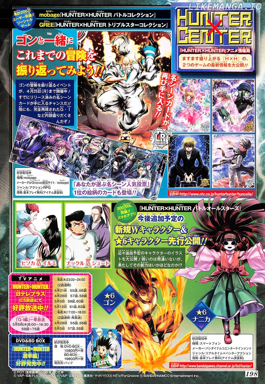 Read Hunter X Hunter Manga Online