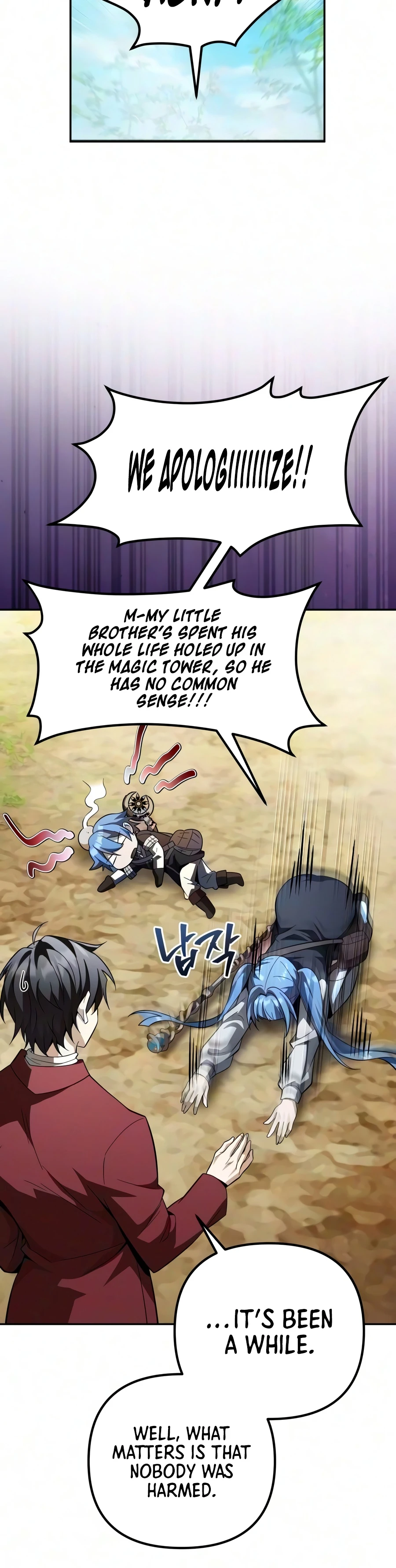 Read I Became the Patron of Villains Manga Online