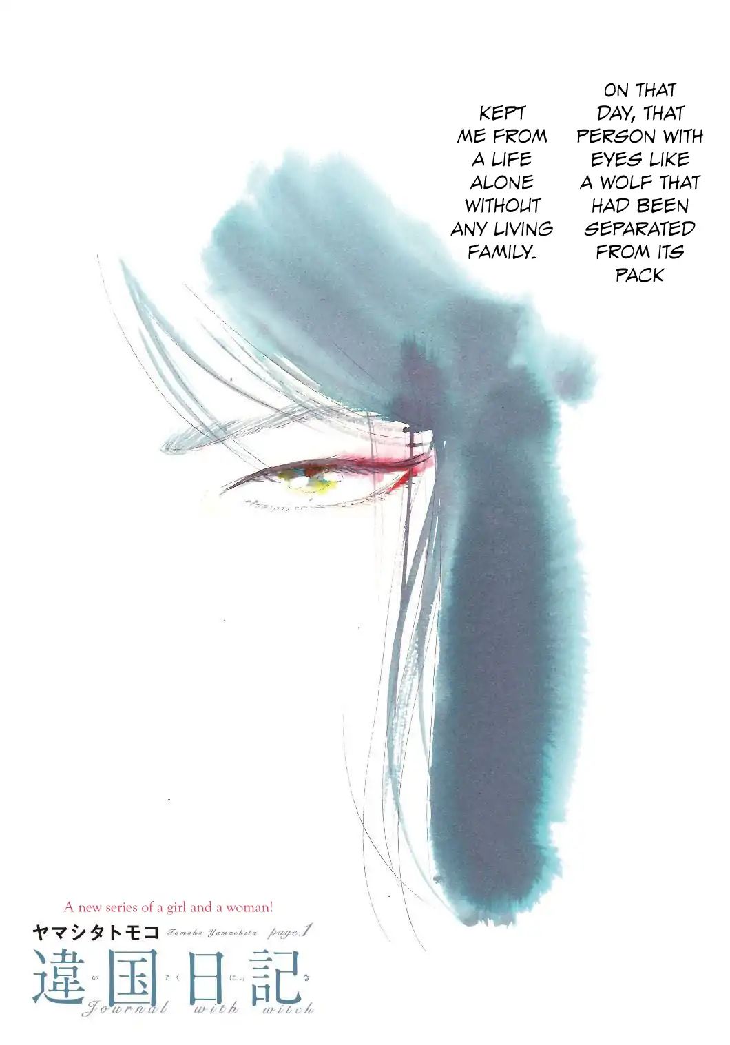 Read Ikoku Nikki (EN) Manga Online