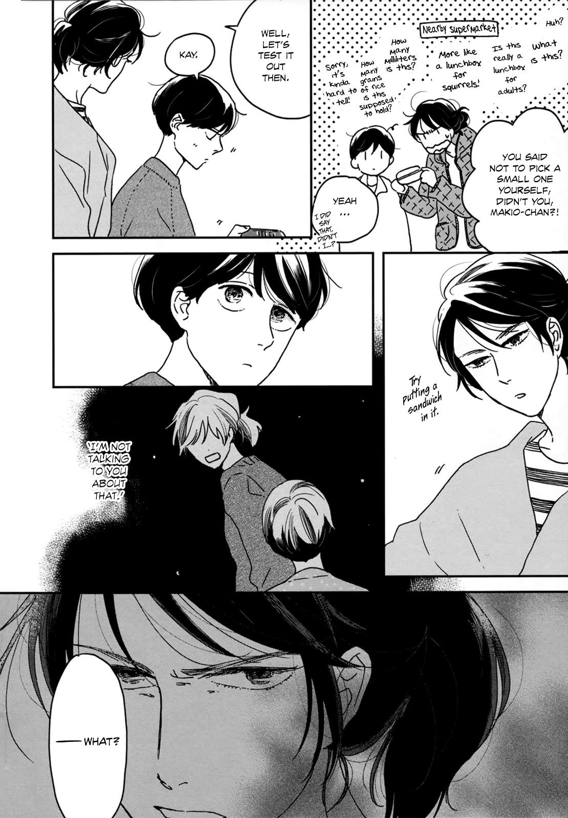 Read Ikoku Nikki (EN) Manga Online