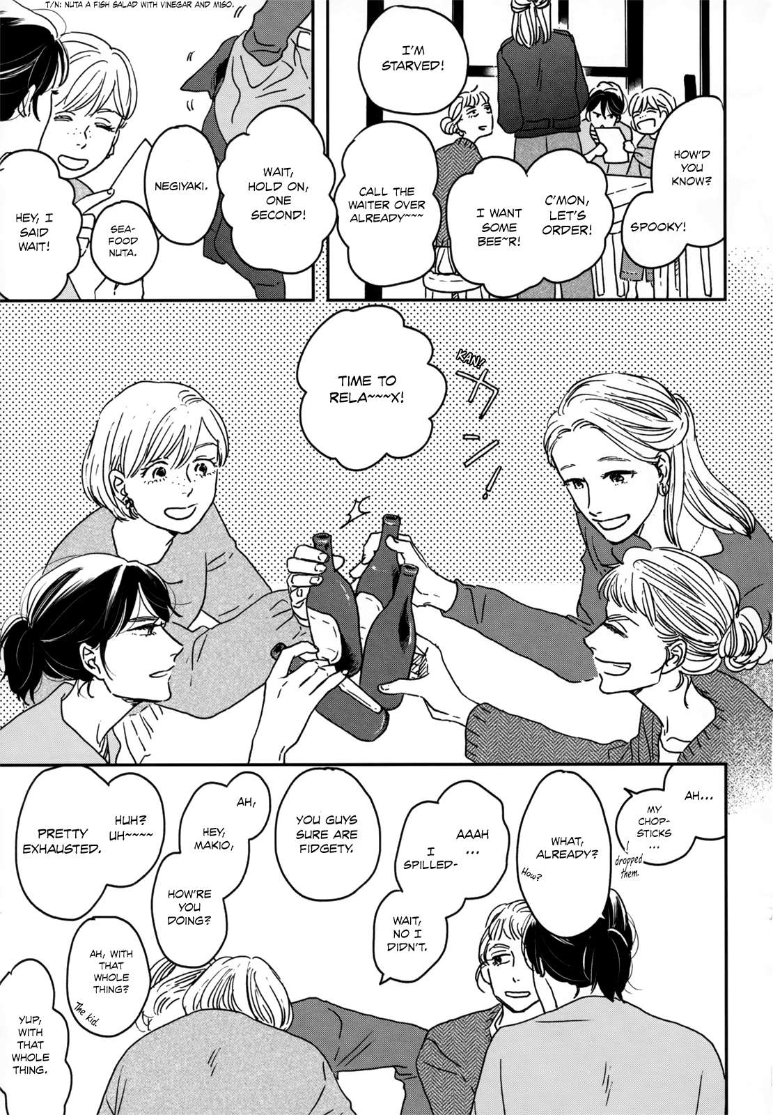 Read Ikoku Nikki (EN) Manga Online
