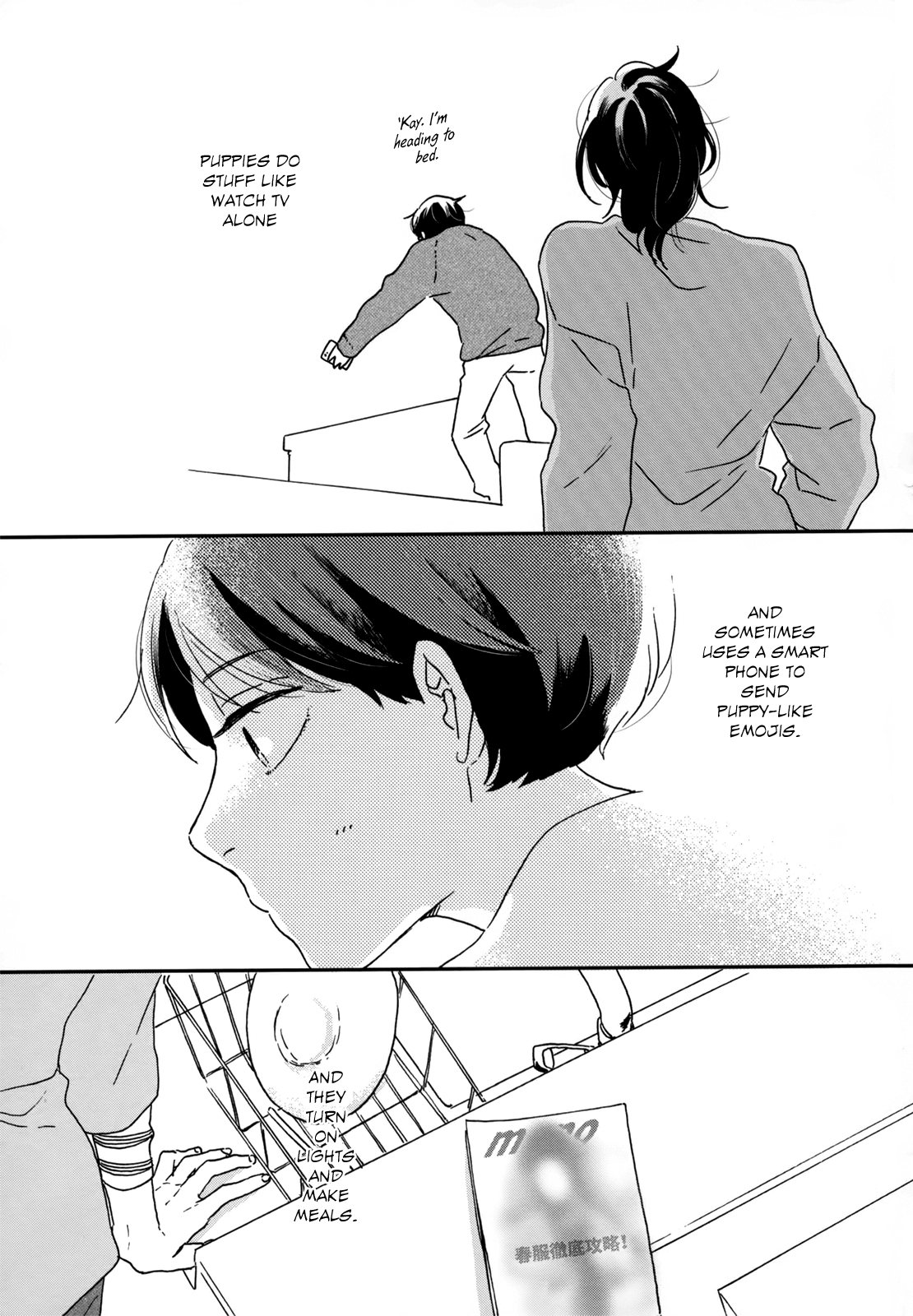 Read Ikoku Nikki (EN) Manga Online