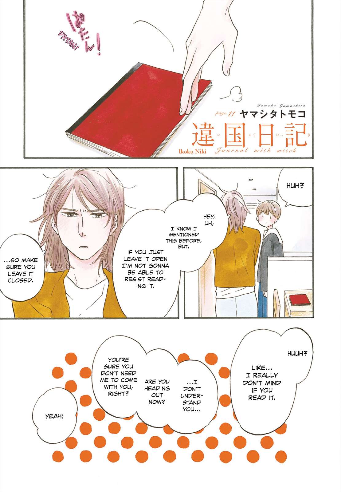 Read Ikoku Nikki (EN) Manga Online