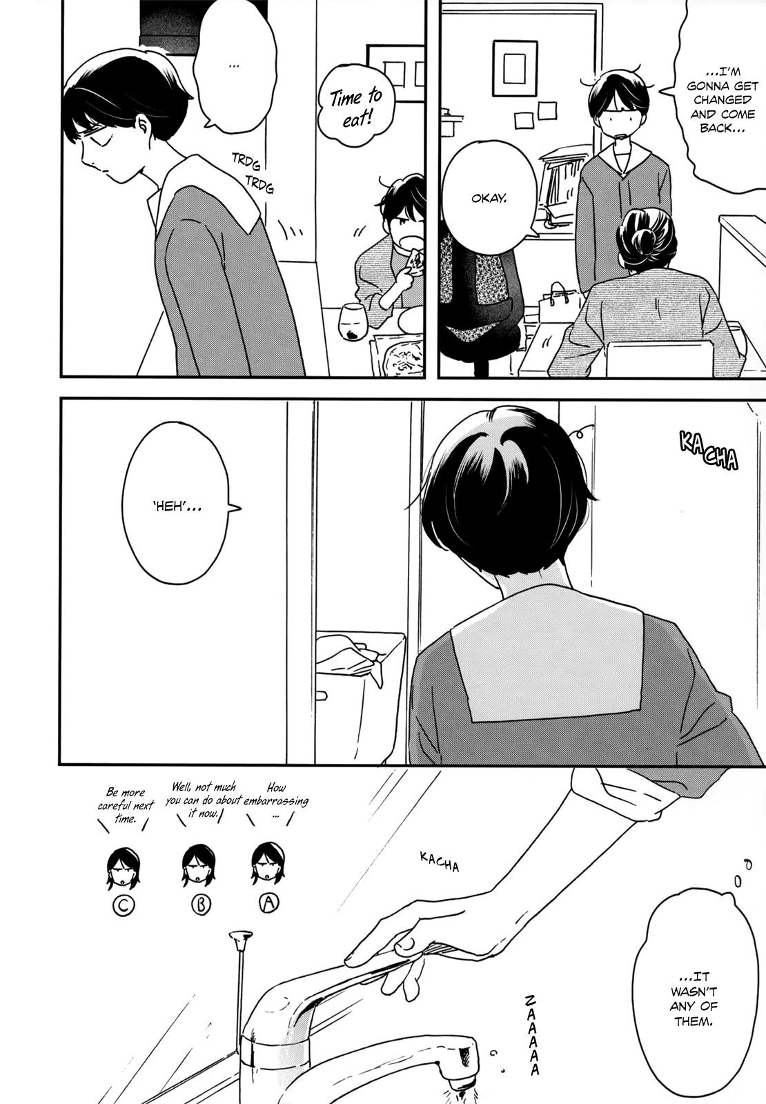 Read Ikoku Nikki (EN) Manga Online
