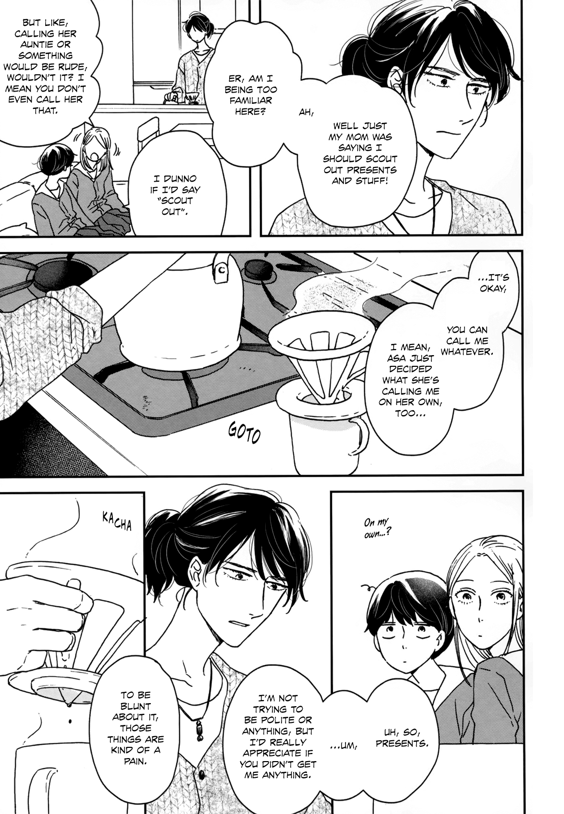 Read Ikoku Nikki (EN) Manga Online