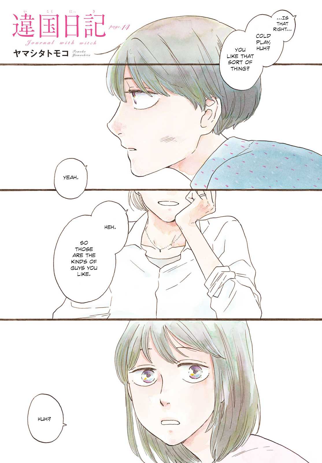 Read Ikoku Nikki (EN) Manga Online
