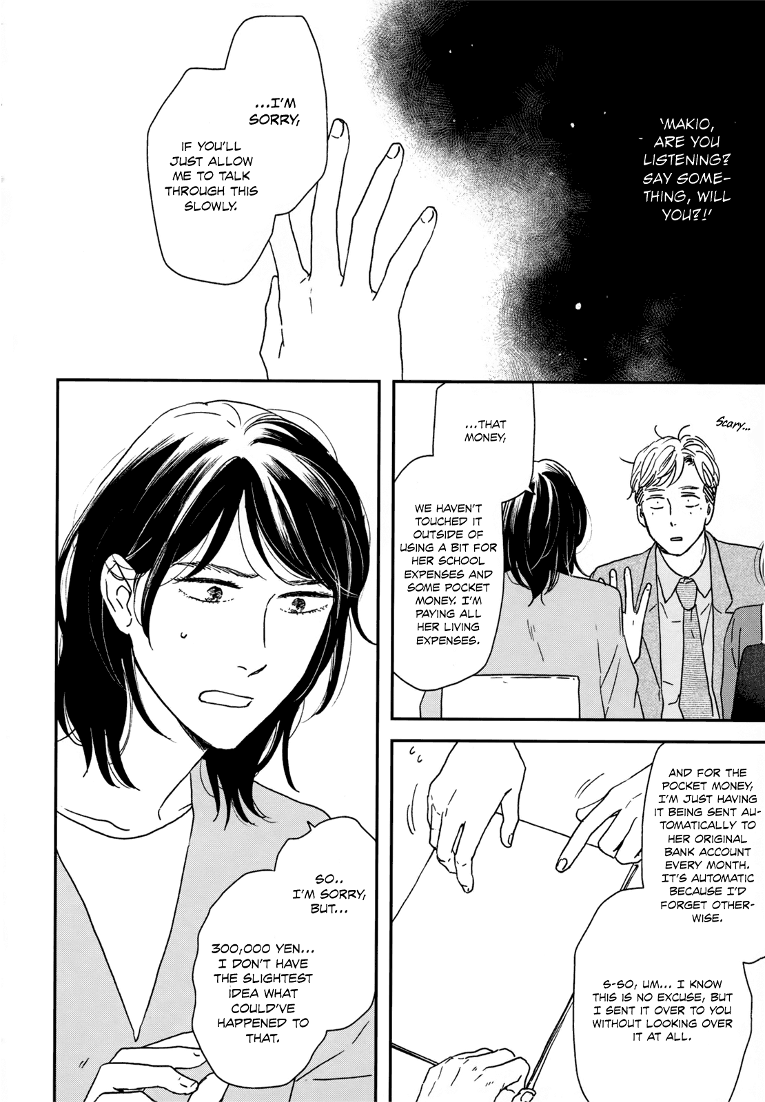 Read Ikoku Nikki (EN) Manga Online