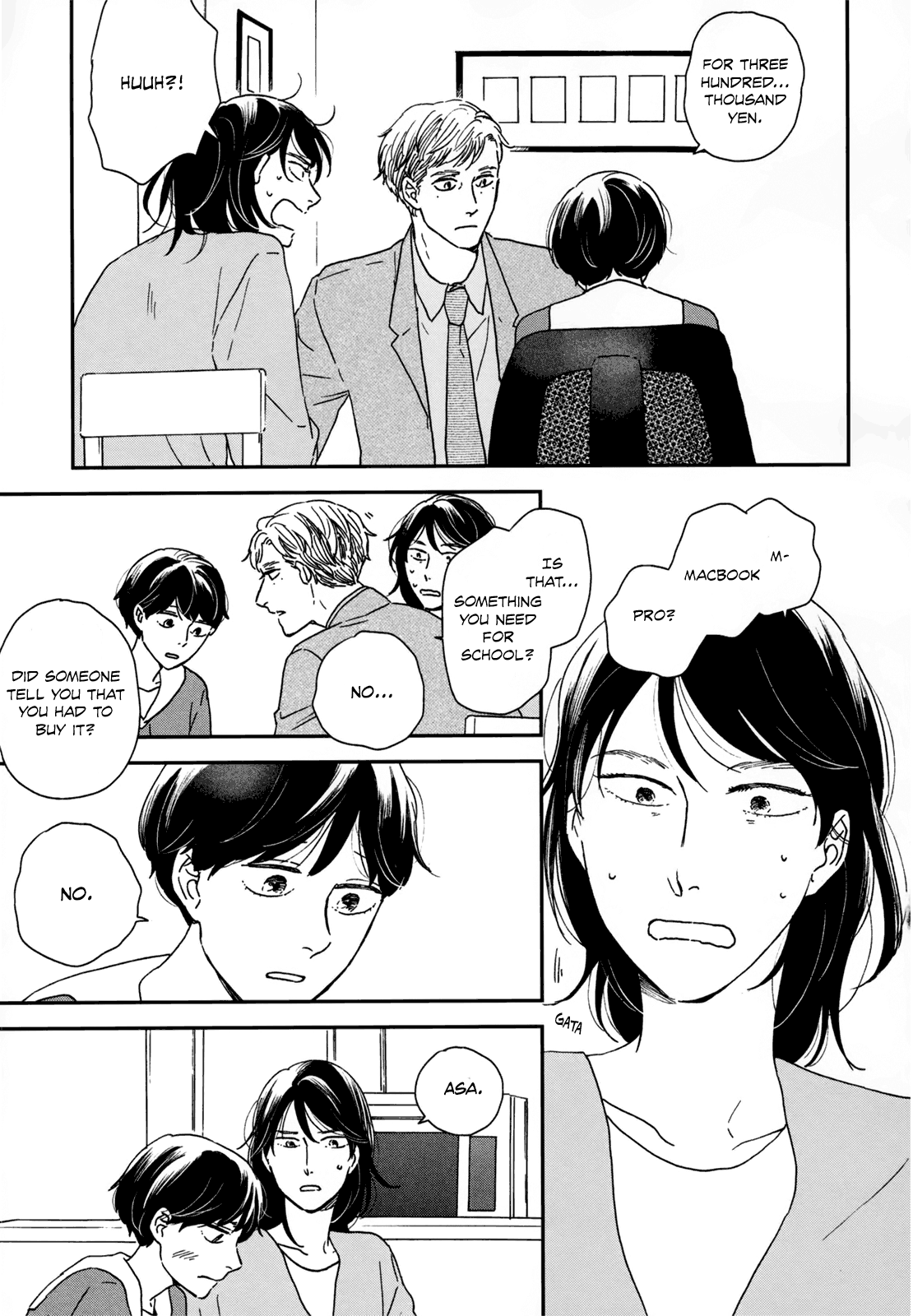 Read Ikoku Nikki (EN) Manga Online