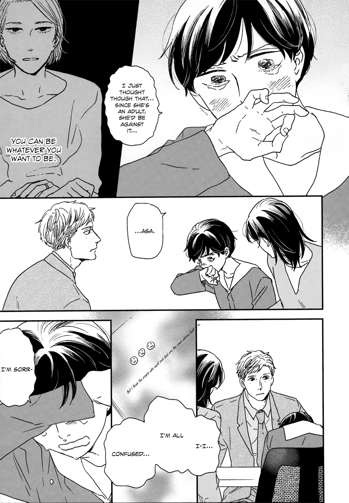Read Ikoku Nikki (EN) Manga Online