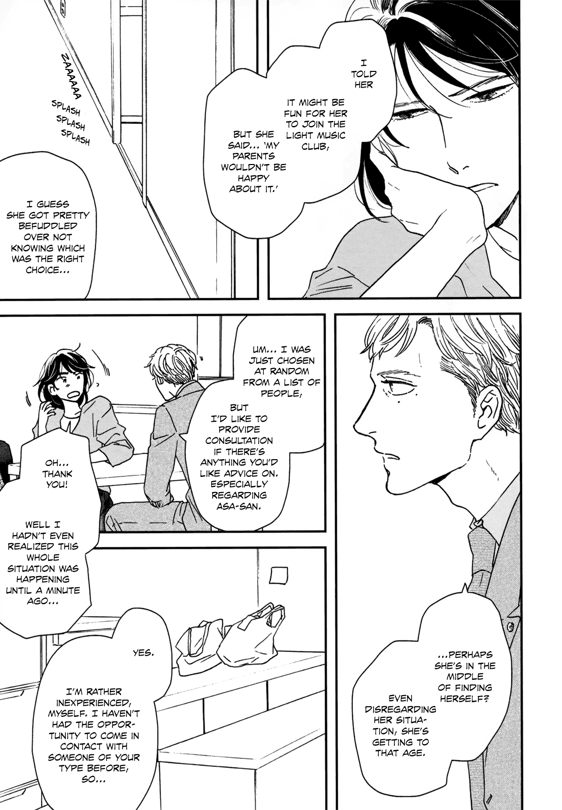 Read Ikoku Nikki (EN) Manga Online
