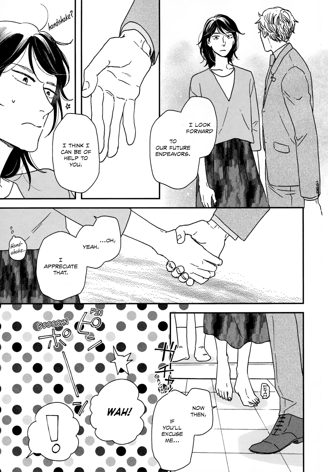 Read Ikoku Nikki (EN) Manga Online