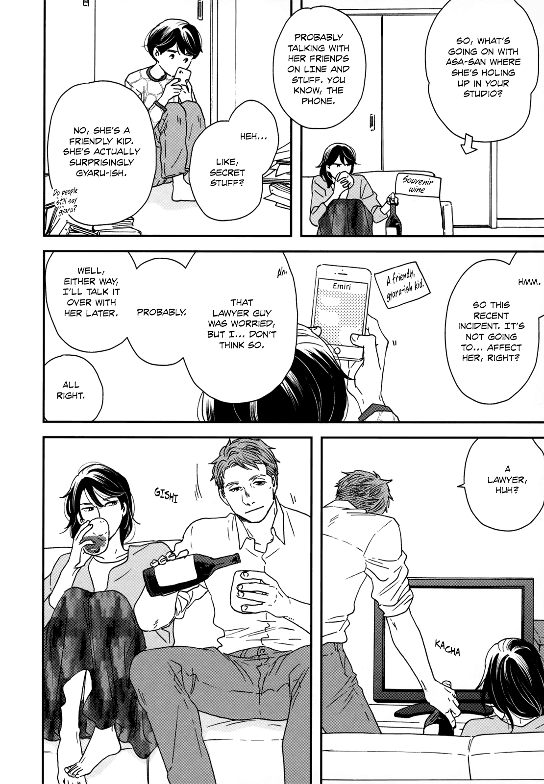 Read Ikoku Nikki (EN) Manga Online