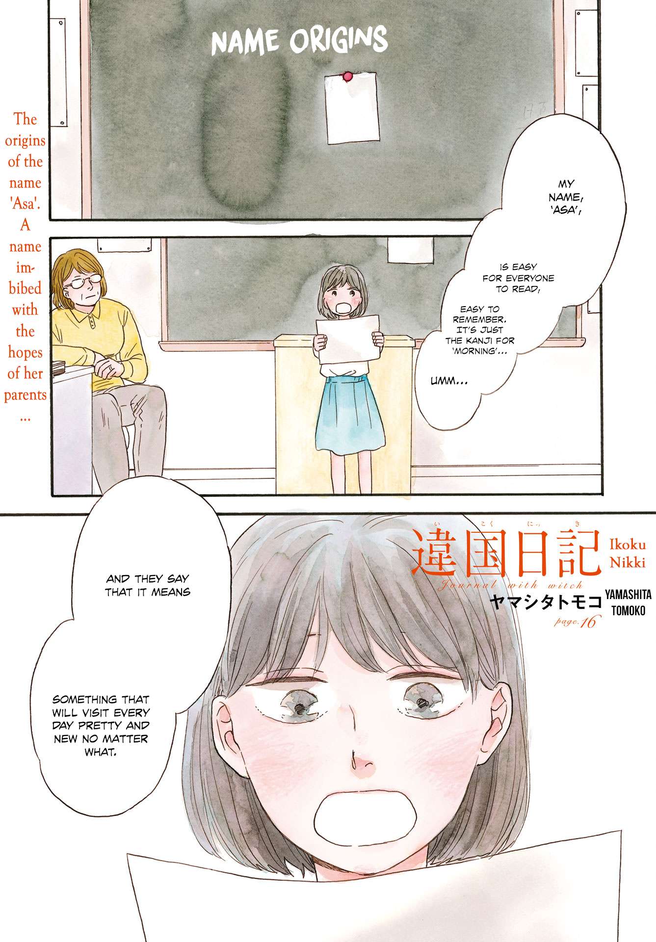 Read Ikoku Nikki (EN) Manga Online
