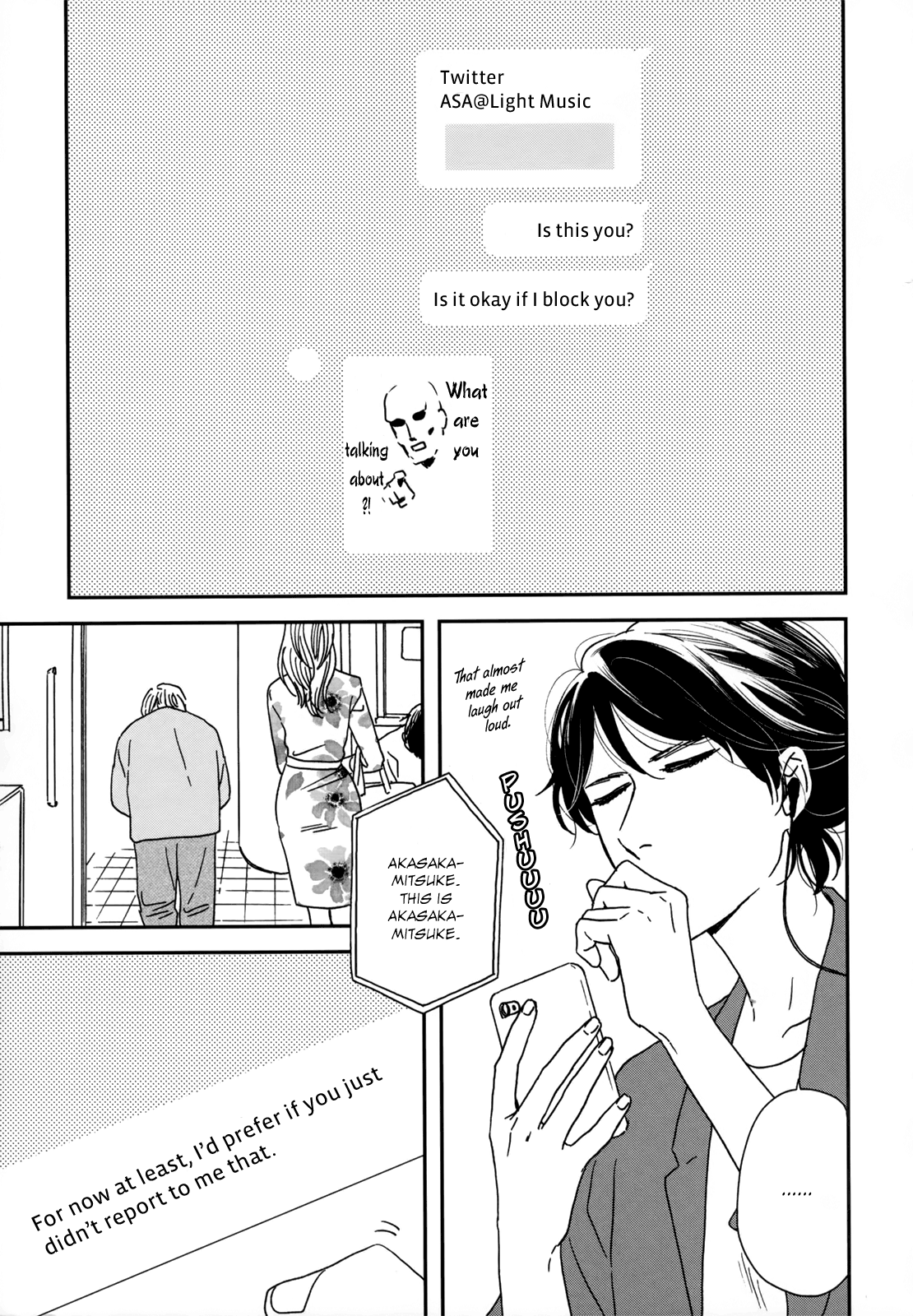 Read Ikoku Nikki (EN) Manga Online