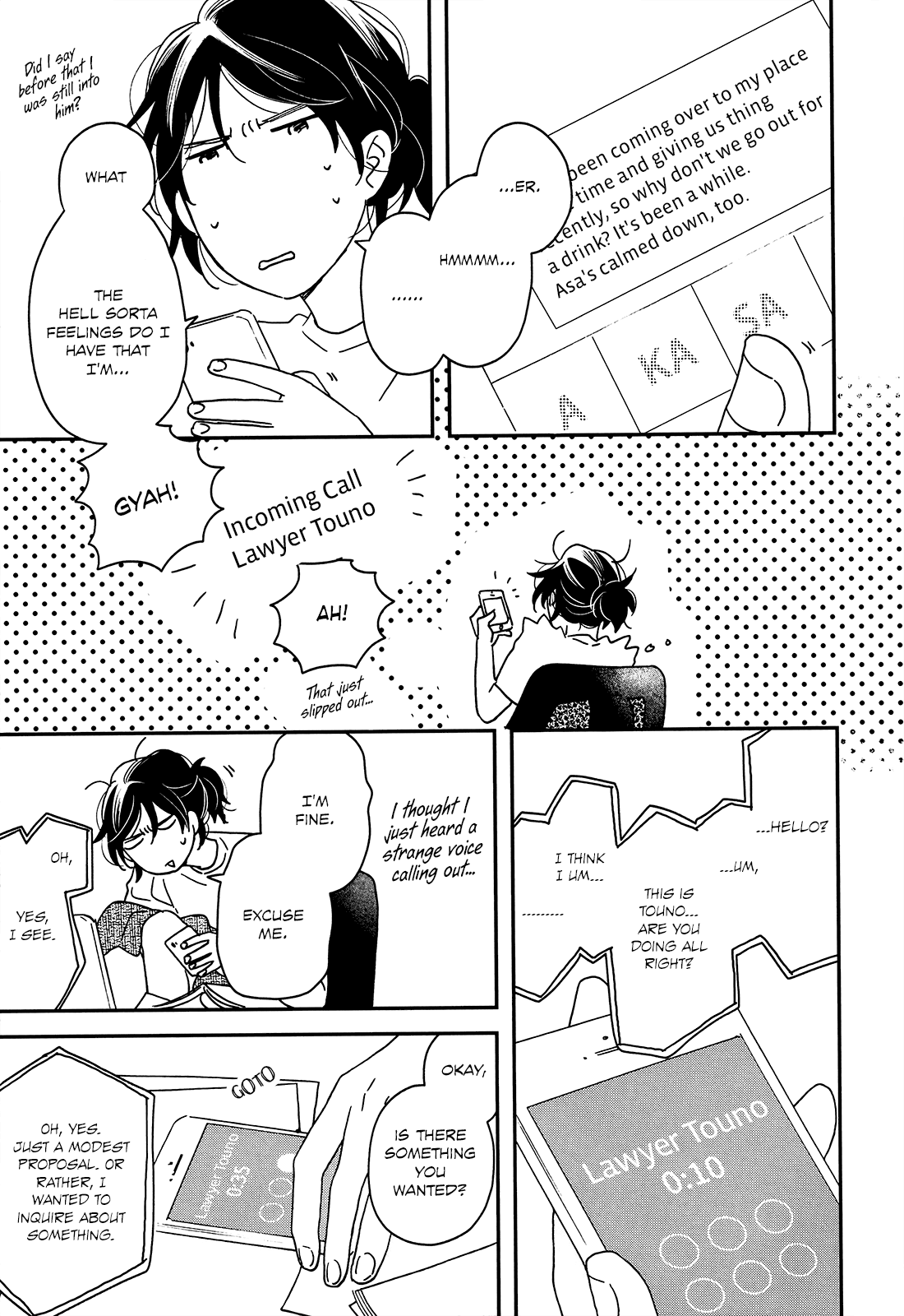 Read Ikoku Nikki (EN) Manga Online