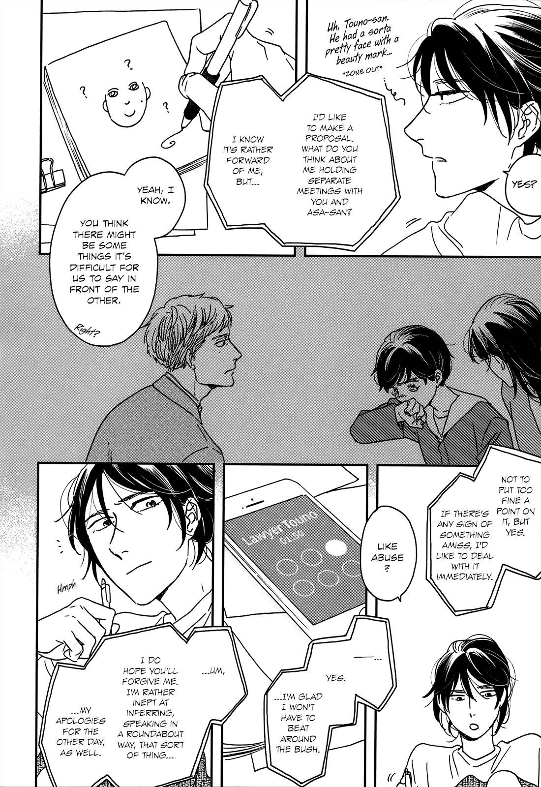 Read Ikoku Nikki (EN) Manga Online