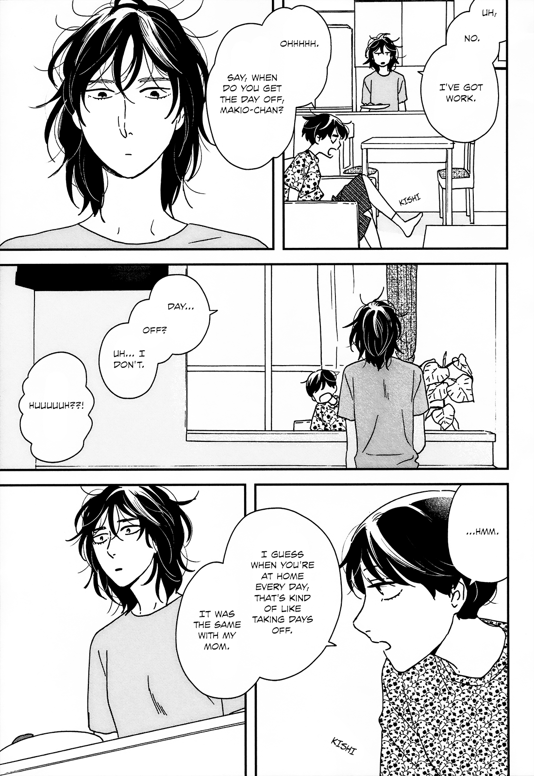 Read Ikoku Nikki (EN) Manga Online
