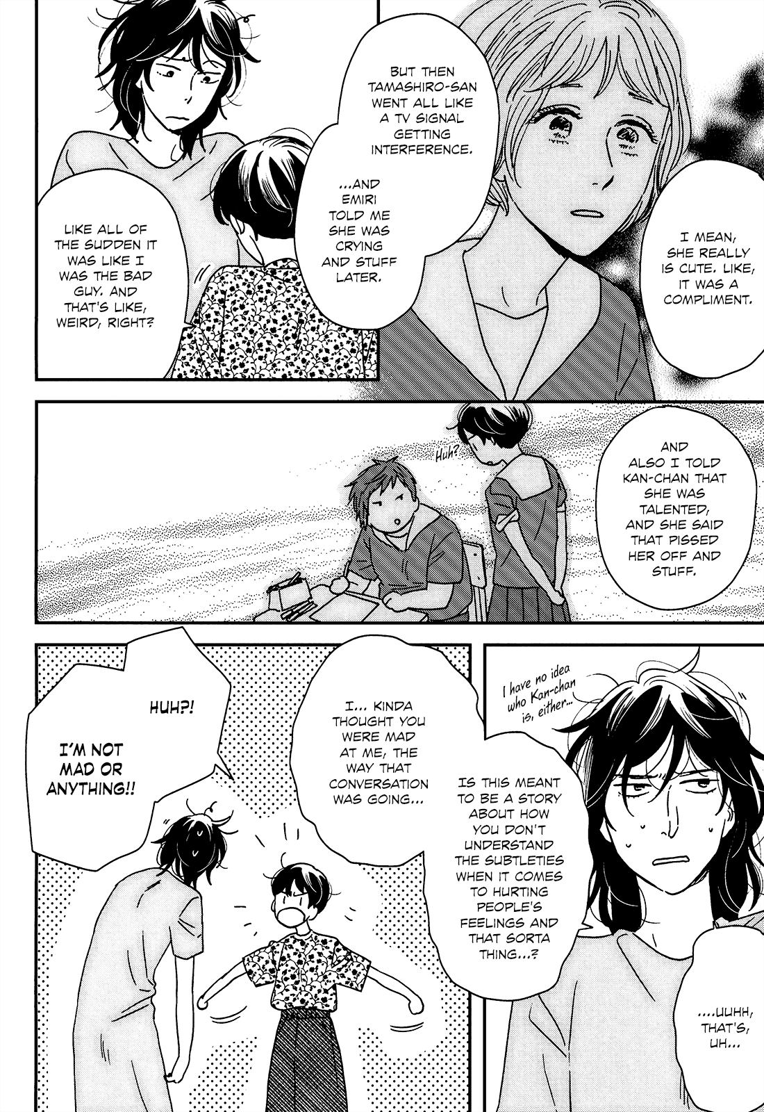 Read Ikoku Nikki (EN) Manga Online