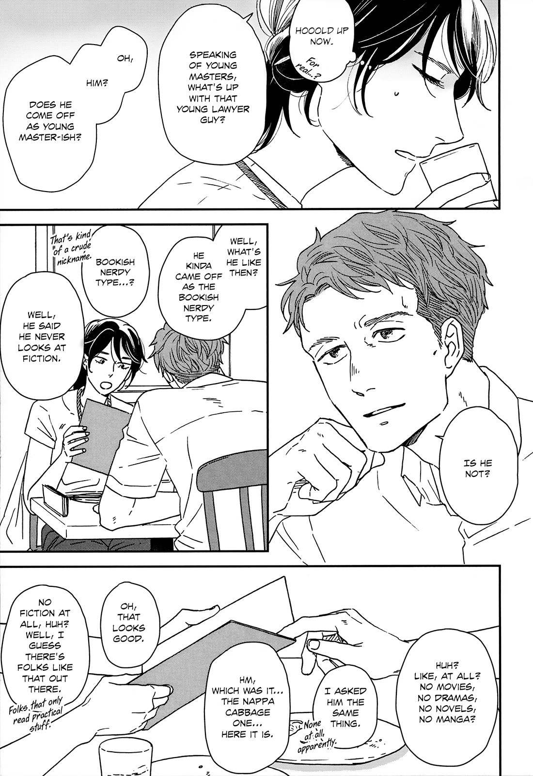 Read Ikoku Nikki (EN) Manga Online