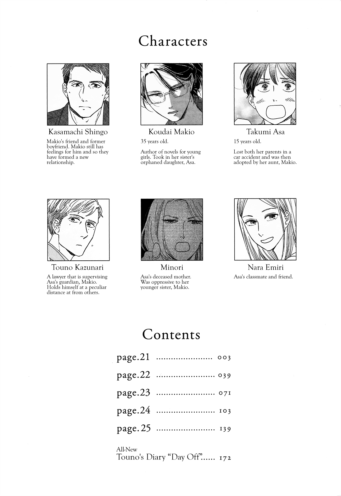 Read Ikoku Nikki (EN) Manga Online