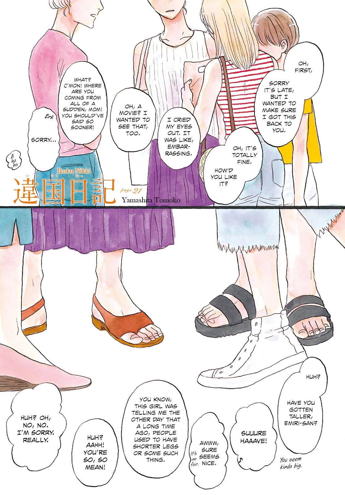 Read Ikoku Nikki (EN) Manga Online