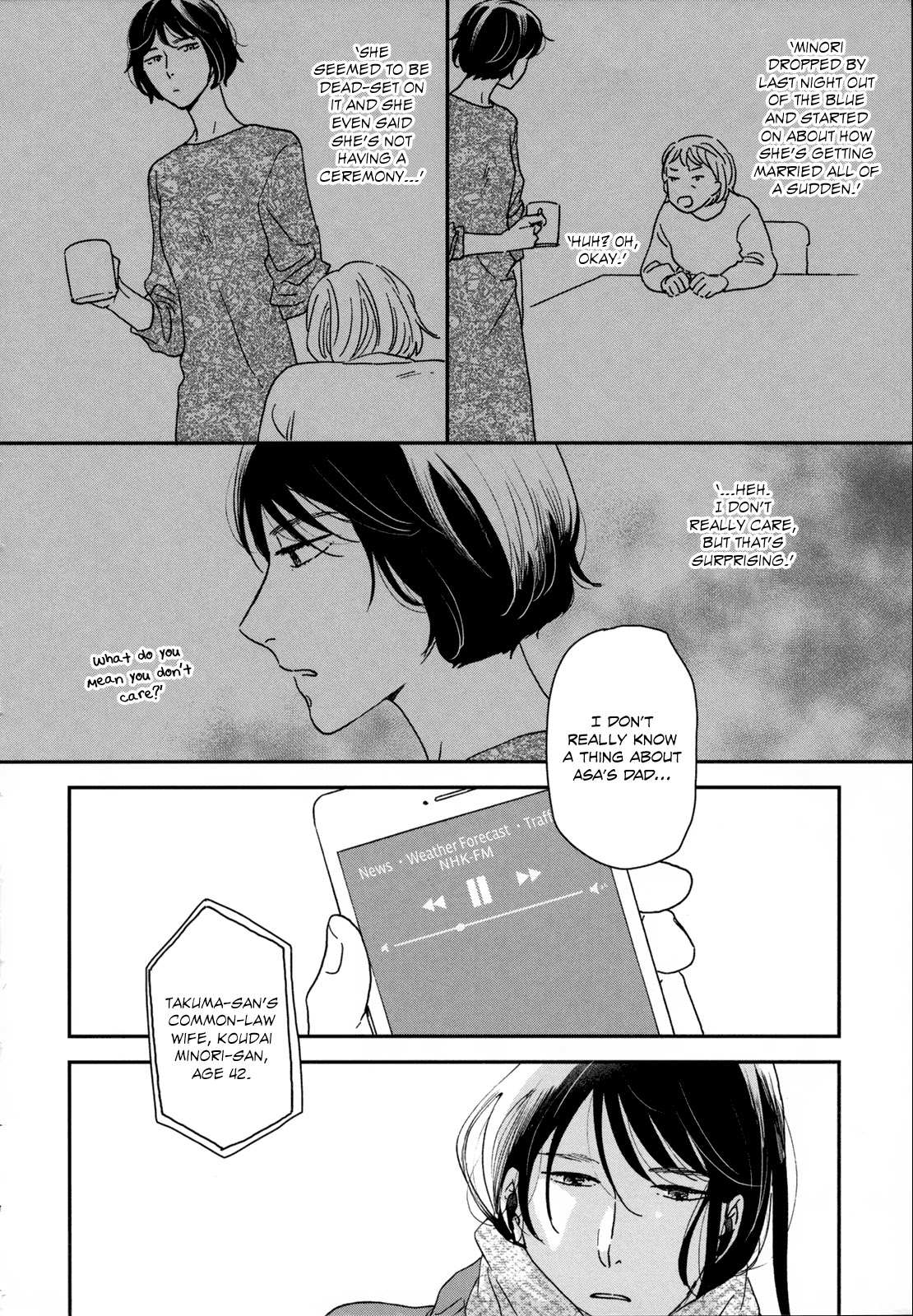 Read Ikoku Nikki (EN) Manga Online