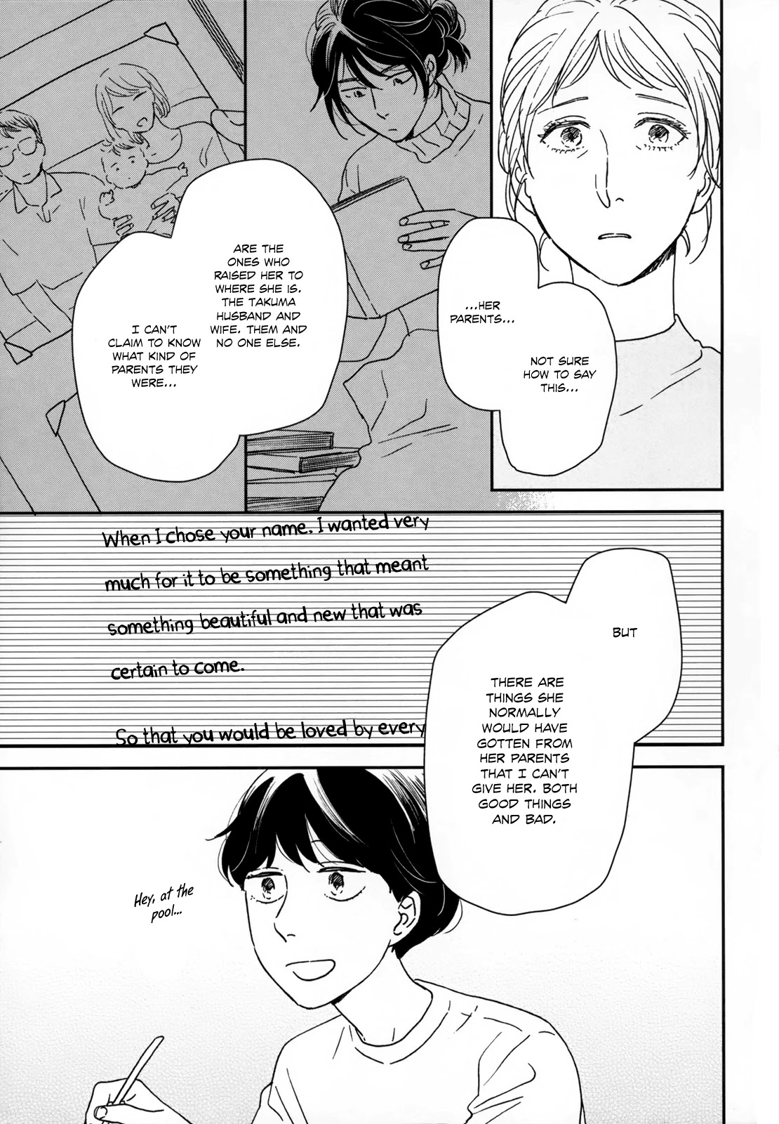 Read Ikoku Nikki (EN) Manga Online