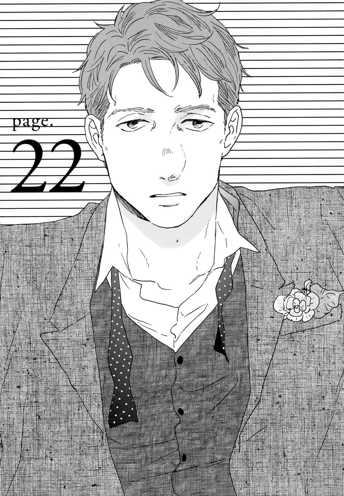Read Ikoku Nikki (EN) Manga Online