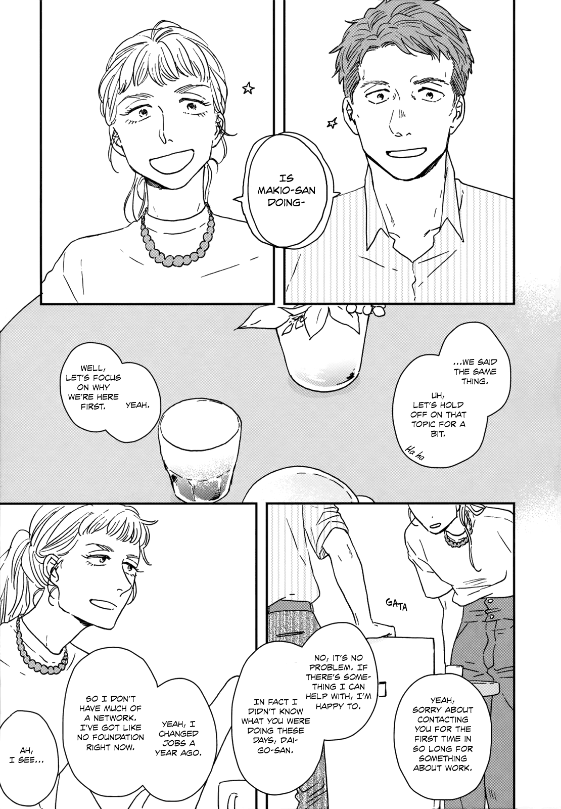 Read Ikoku Nikki (EN) Manga Online