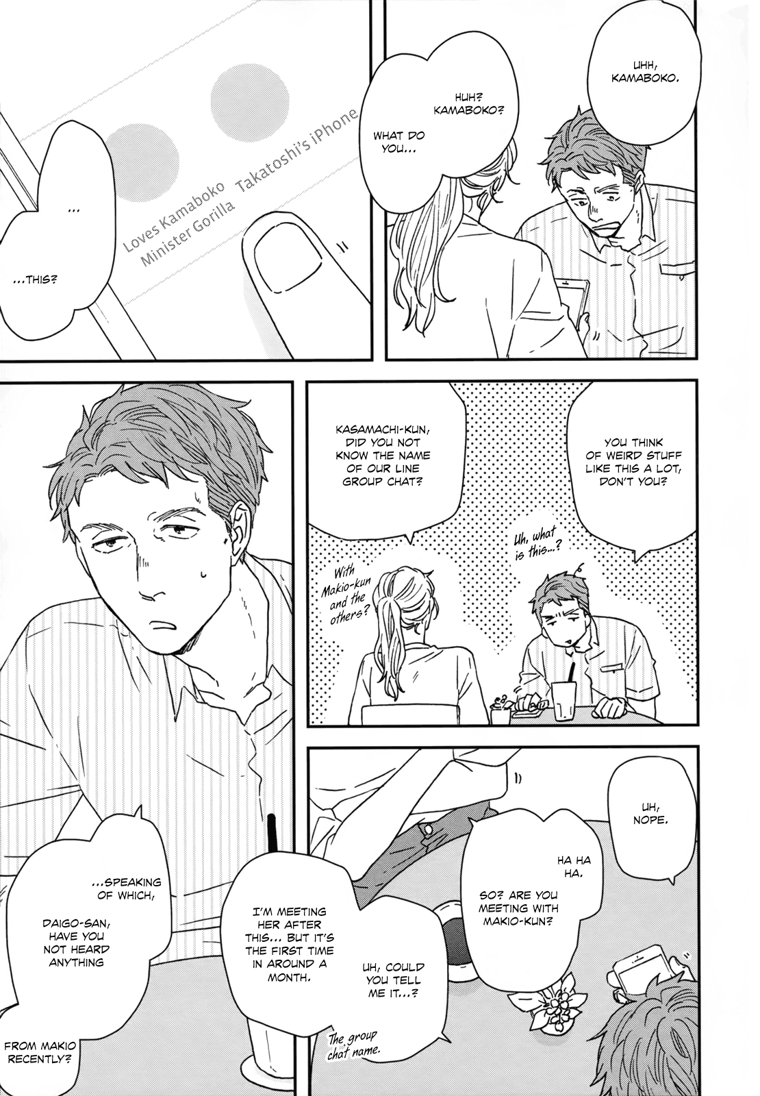 Read Ikoku Nikki (EN) Manga Online