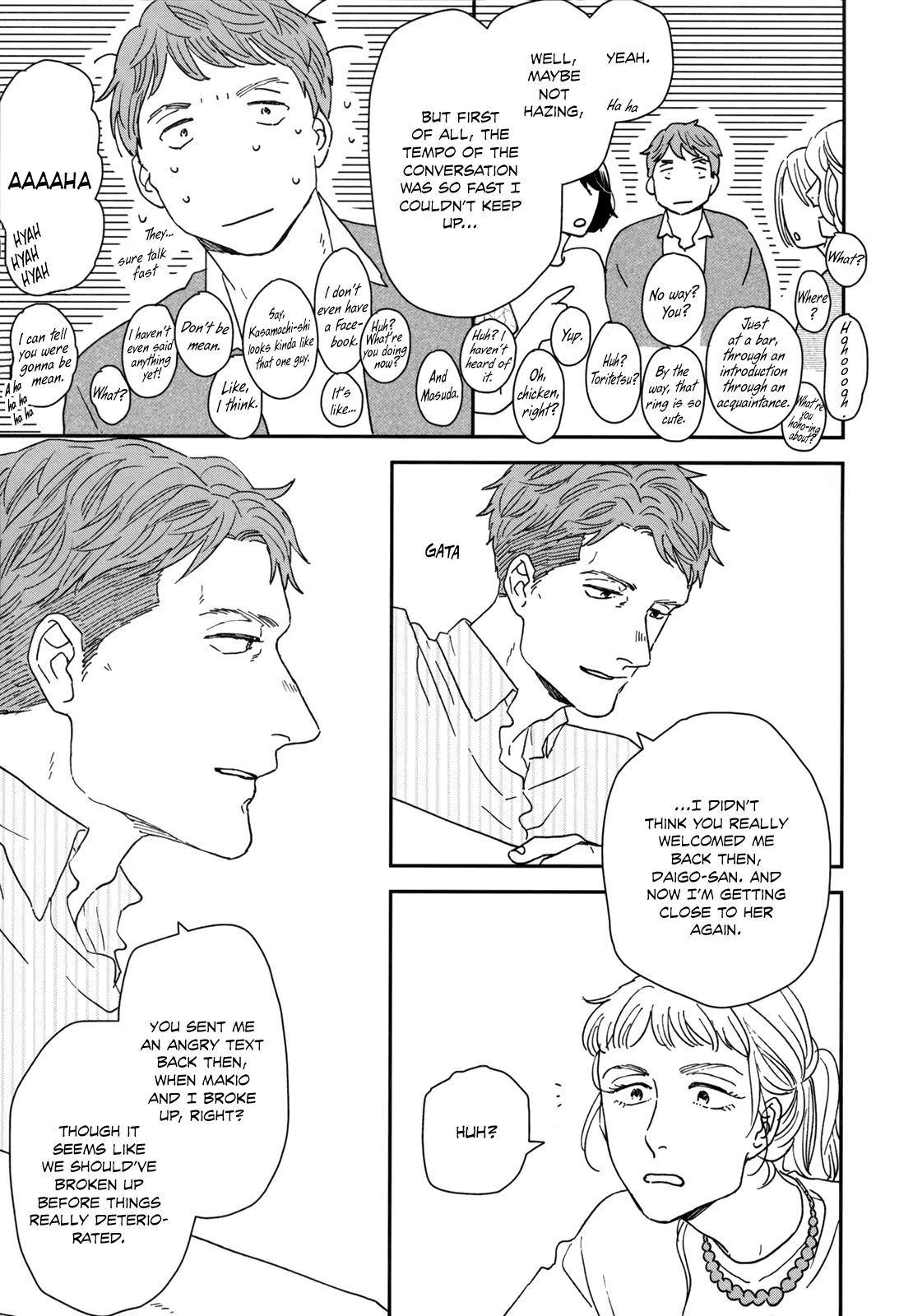 Read Ikoku Nikki (EN) Manga Online