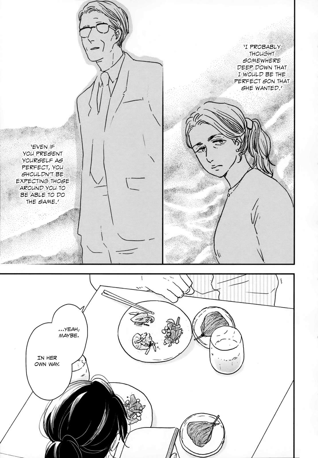 Read Ikoku Nikki (EN) Manga Online