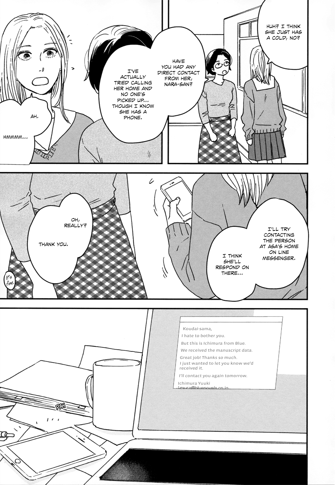 Read Ikoku Nikki (EN) Manga Online